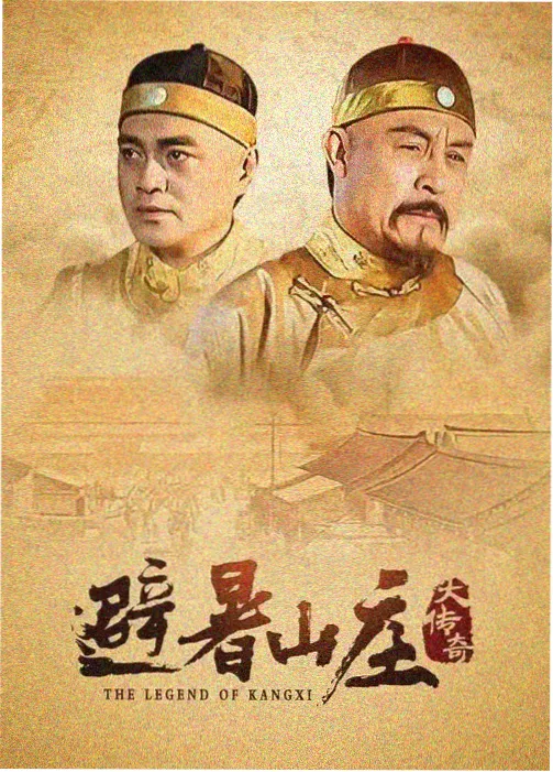 人间烟火 中国电视剧 2015