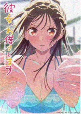 光之翼 动漫 2026